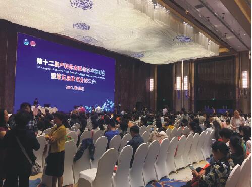 ��ʮ�������Σ����֢ѧ�����л�