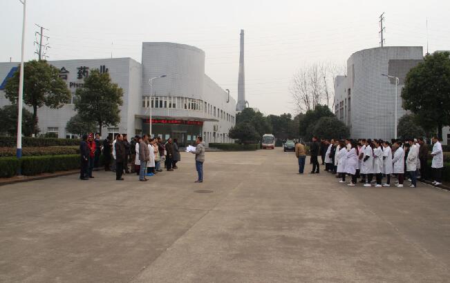 �人AG�콢��ҩҵ�����������徲���˶�����