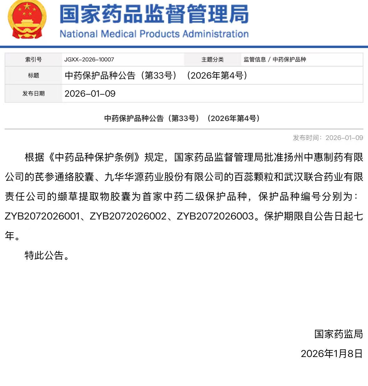 AG�콢�� (�й���½) Apple Store